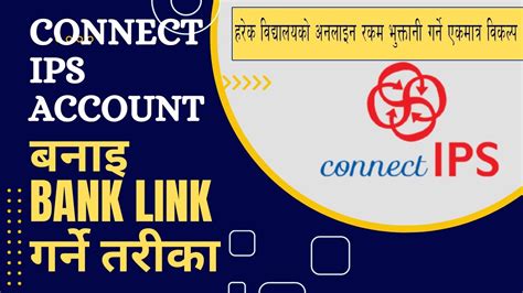 connectvips.com|connect IPS.